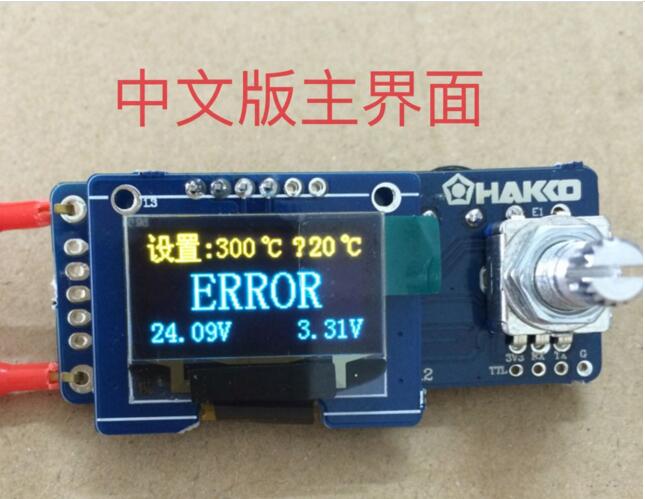 Паяльная станция T12 с цифровы – обзор и цена Oled Display 0.96
