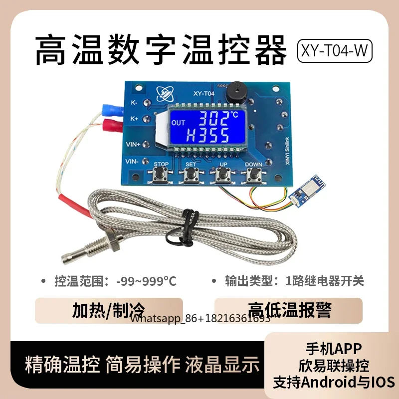 Цифровой регулируемый модуль у – обзор и цена Thermocouple Module K Type
