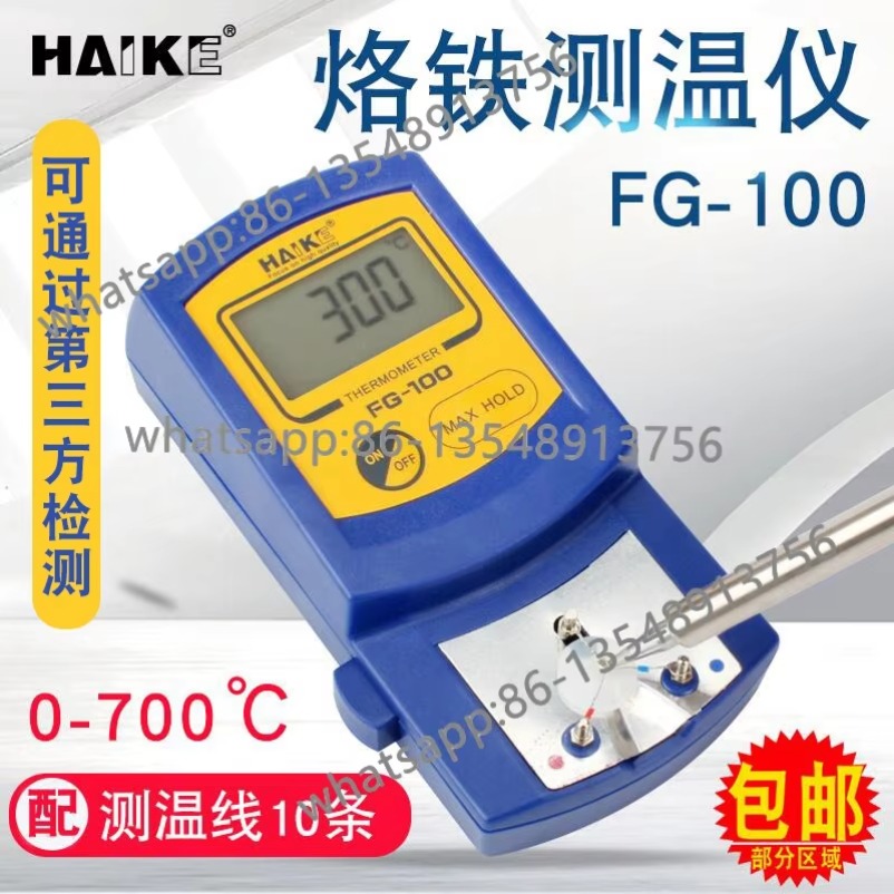 FG100 – прибор для проверки те – обзор и цена Soldering Iron Temperature Probe