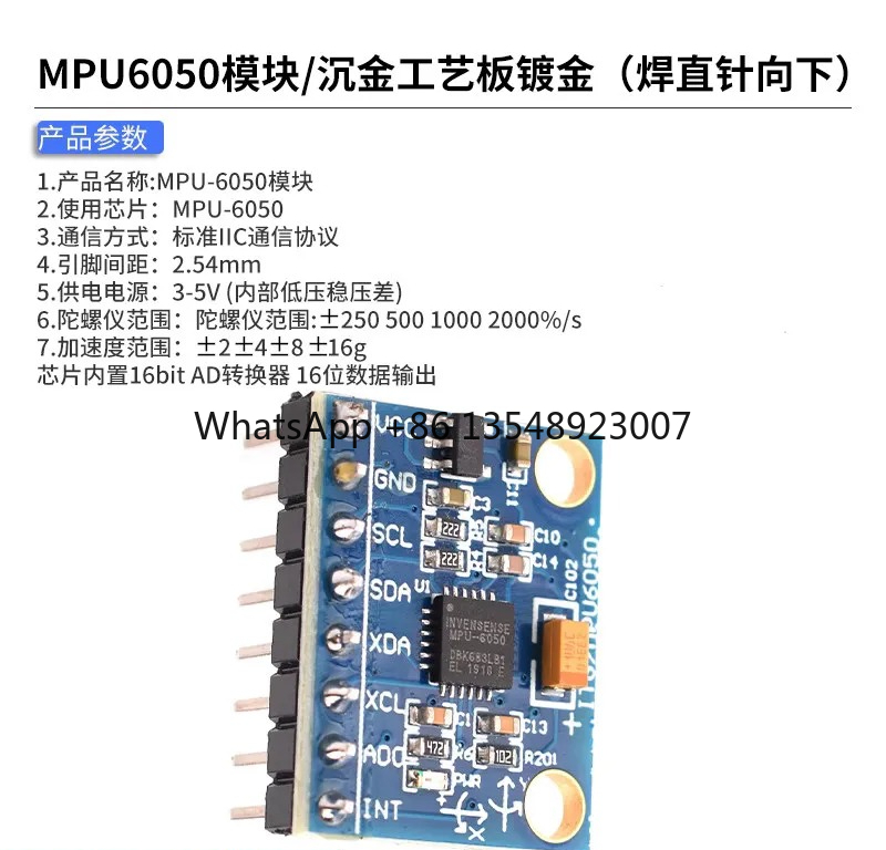 Подходит для модуля GY-521 MPU – обзор и цена Mpu6050